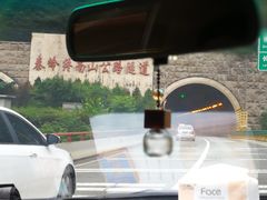 -秦岭终南山公路隧道公司