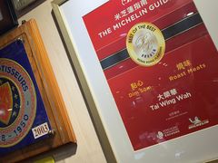 -大荣华酒楼(元朗老店)