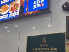 -水韵·渔家臻品私房菜(中庙店)