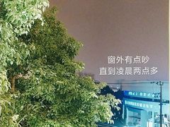 -汉庭(上海虹桥机场新店)