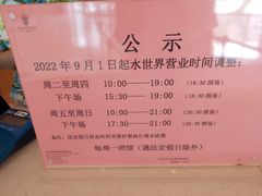 -南宫温泉水世界