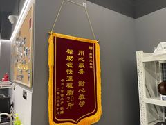 -FEELINGME乐刻私教馆·健身(文鼎财富店)