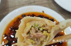 Pork and Napa Cabbage Dumplings