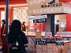 -潮正和潮汕牛肉火锅·老字号(番禺万达店)