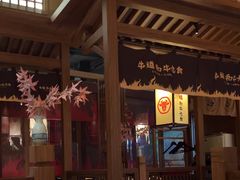 -牛道·和牛九食(市府恒隆广场店)