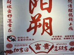 -61号餐吧(兴坪古镇漓江店)