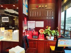 -熙盛源(永乐路店)