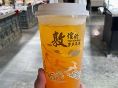 -敦煌夜市