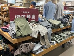 -MUJI无印良品(世博源店)