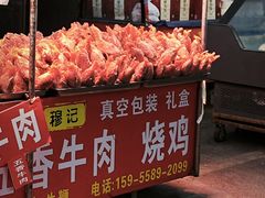 -东关回民小吃一条街(颍河西路店)