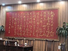 -泰丰楼(前门西大街店)