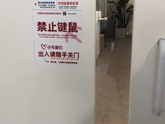 -白鲸自习室(公主坟店)