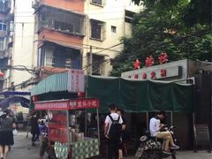 -星鸿社重庆老火锅