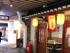 门面-古渡驛(丽彩·潮流港店)