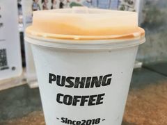 拿铁咖啡-Pushing Coffee(茂名路店)