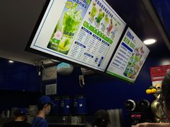 -茶救星球·蔬果茶(福田水围店)