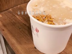 -甜心闲生传统手工冰粉(太古里店)