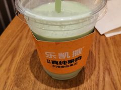 牛油果霜-乐凯撒披萨(东方新世界店)