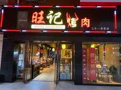 -湖南工业大学(主校区（河西校区）)