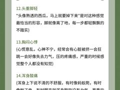 -上海嘉宁·心理咨询中心