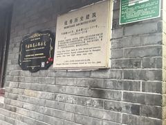 -梅记大块头爆鱼店(乍浦路店)