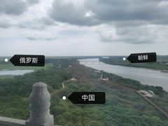 -珲春防川景区