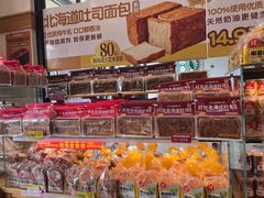 -味多美(民星路店)