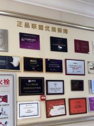 -禾丽康美医疗美容医院