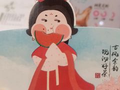 -霓裳茶舞(上海静安大悦城店)