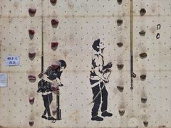 -问山MountQuest攀岩馆