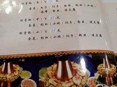 -山海关清和浑锅店