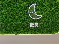-书亦烧仙草(新西亚城市广场店)
