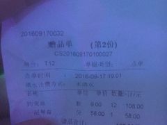 -我是歌手量贩式KTV(亚太婚庆文化产业园店)