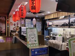 -鲜芋仙(苏州干将店)
