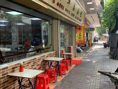 -珍珍小食店(西华路店)