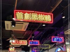 -陈光记烧腊(长寿路店)