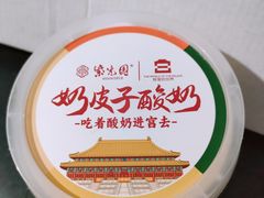 -紫光园烤鸭(前门大栅栏店)