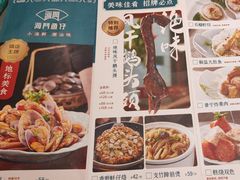 -海门鱼仔·潮汕味(东圃店)