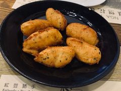 炸馬介休球-雅憩花园餐厅