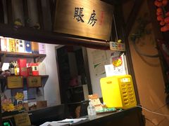 -老阿爸鲜鱼土菜(昆山花桥店)