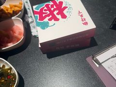 -椒行天下干锅牛蛙·(万宝店)
