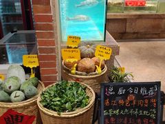 -百味馆·海鲜·湛江菜(后海花园店)