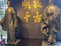 -成都武侯祠博物馆