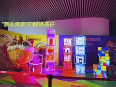 -海心沙亚运公园