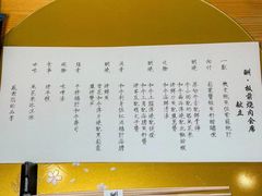 -鮨冠OMAKASE食べ放题(北京首店)