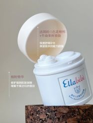 -艾咪家母婴优选(君禧华庭店)