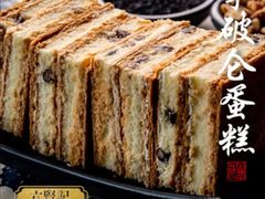 -六贤记(杭州龙湖滨江天街店)