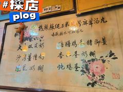 -玫瑰甜品(文明路店)