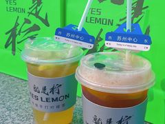 -Yes Lemon就是柠·手打柠檬茶(苏州中心一店)