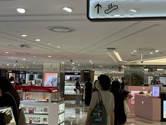 -乐天免税店(明洞店)
